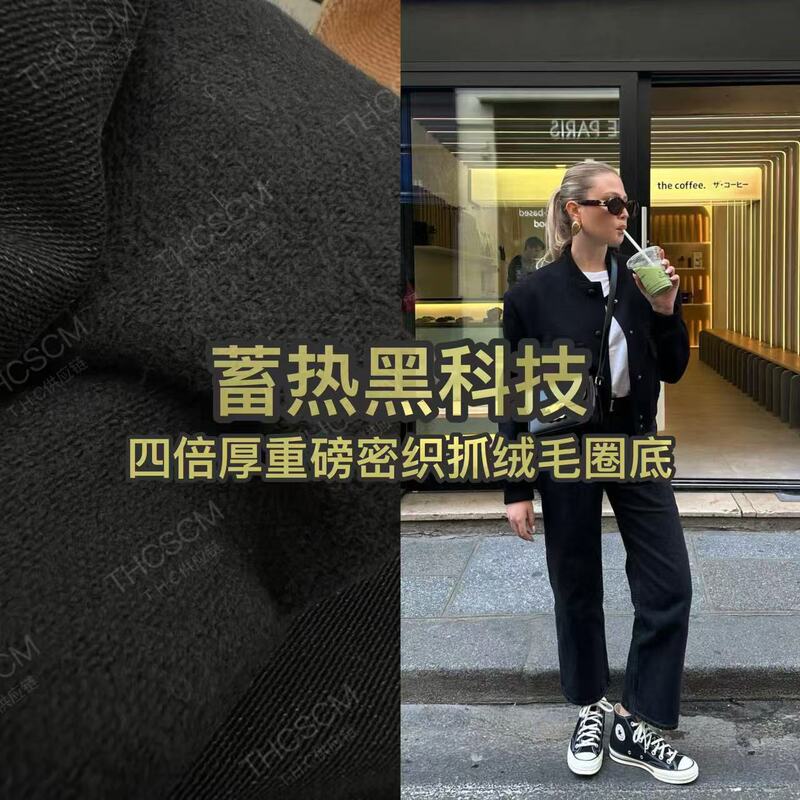 【Main Recommendation】26 Early Spring Tk Fleece-Lined Siro-Spun Organic Cotton High-Waisted Tailored Straight-Leg Slimming Straight-Leg Jeans