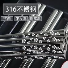 316L���P䓿��Ӽ������÷���������ùʳƷ��2025�¿���ٷ��ο���