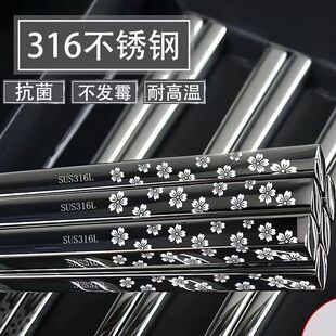 316L���P䓿��Ӽ������÷���������ùʳƷ��2025�¿���ٷ��ο���