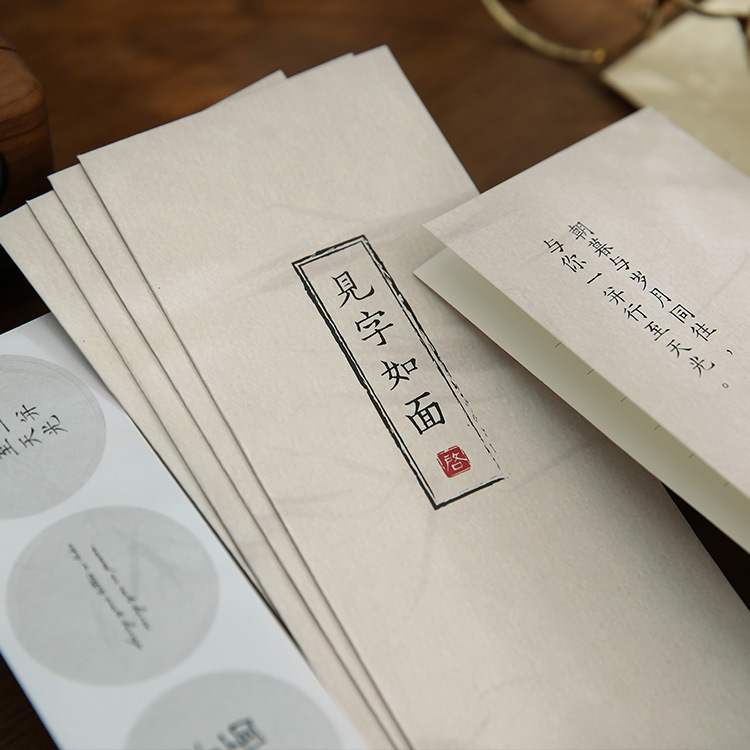 手紙を読むと会うような便箋封筒セット中国風筆記用紙中国風古代風レトロラブレター彼氏用便箋|undefined