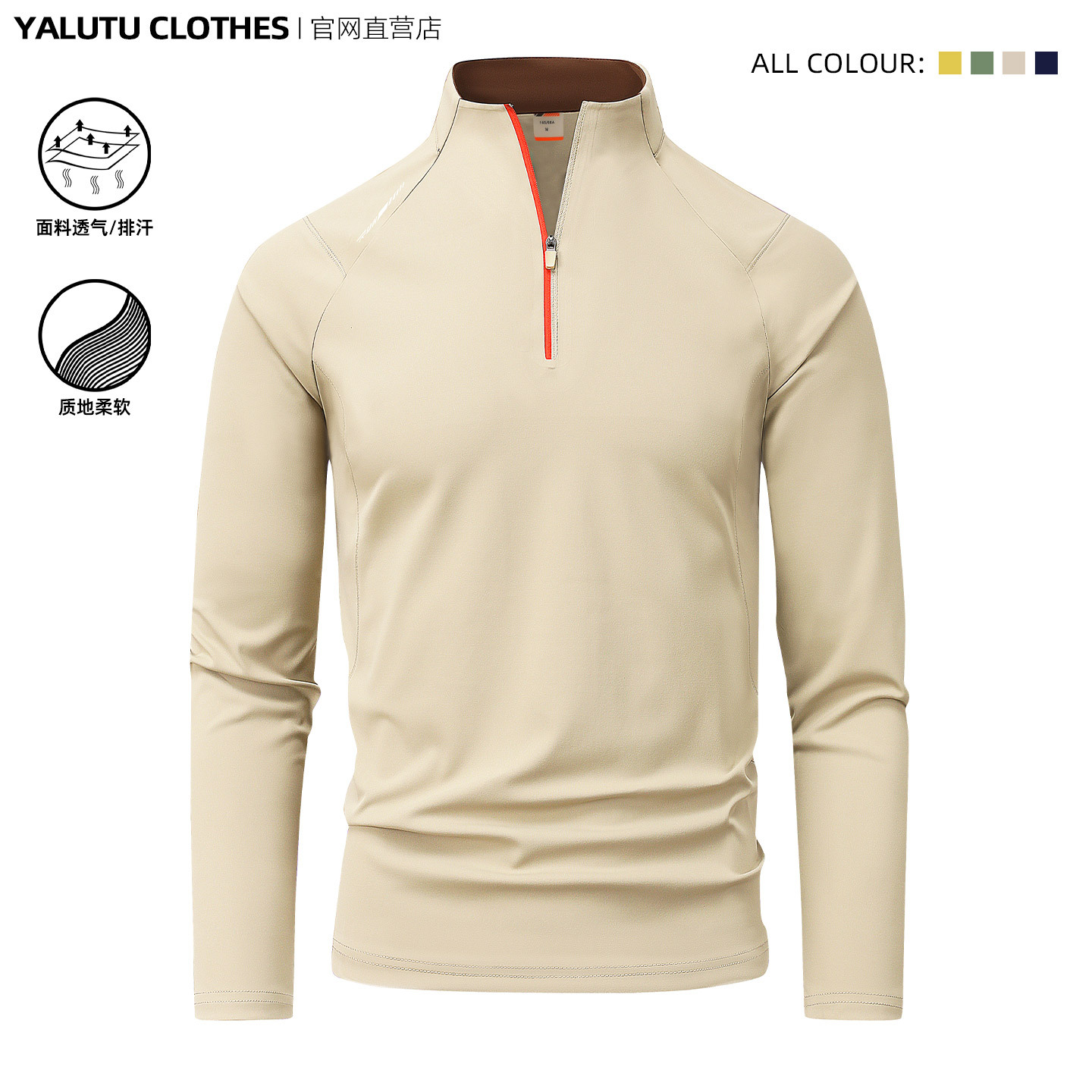 Outdoor Sports Quick-drying Clothes Men's Long-sleeved T-shirt Lightweight Elastic Fitness Running Training Clothes Sweat-absorbent Quick-drying Clothes Spring and Summer