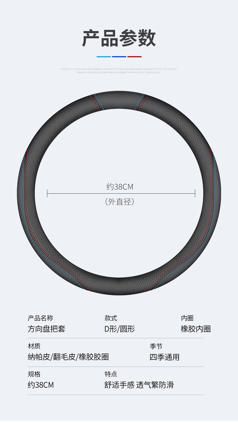 Suitable for Hongqi EQM5 special steering wheel cover interior modification leather cover E-QM5 new energy car leather handle cover