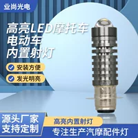 LED электромобиль, модифицированная подсветка, лампа