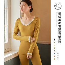 德绒保暖内衣秋冬季薄款ins风V领修身美体蕾丝花边秋衣秋裤打底衫