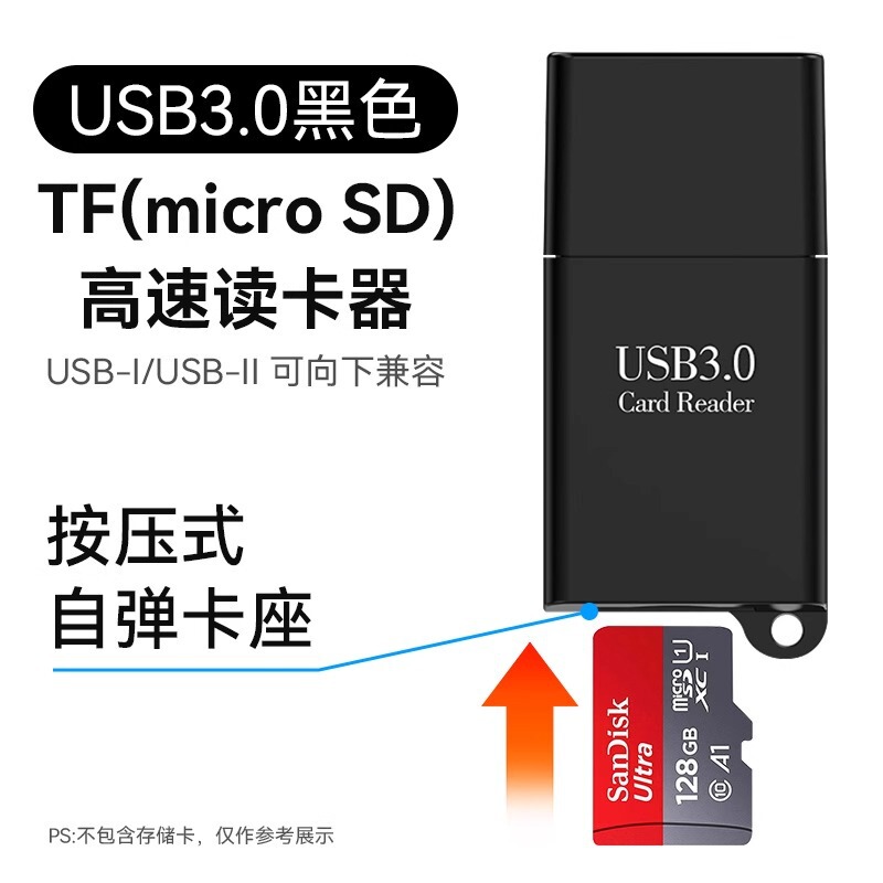 USB3.2读卡器SD4.0读卡器UHS-II tf/sd卡二合一读卡器多盘 符读卡|undefined