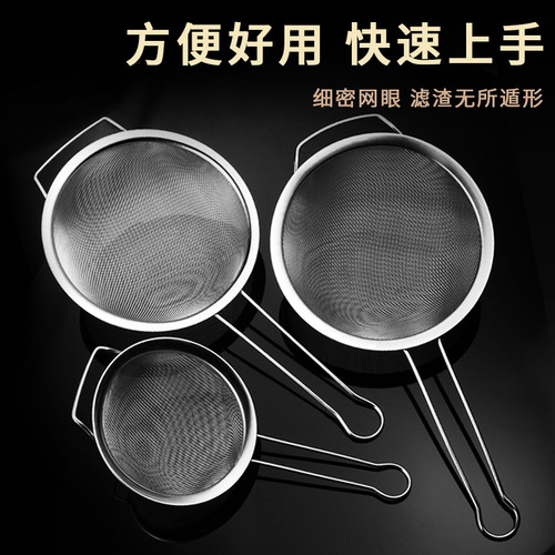 Wide-edge stainless steel strainer oil separator filter spoon oil separator kitchen oil residue tool colander oil separator oil mesh more