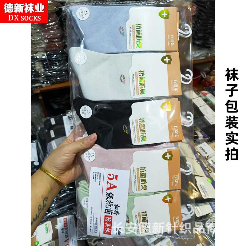 Colorful Socks Women's Thickened Comfortable Women's Socks Winter New Simple Women's Socks Sweat-absorbent Socks Warm Women's Cotton Socks