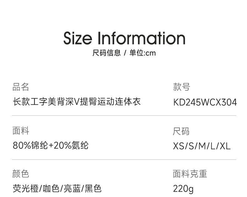 KD245WCX304详情_04.jpg