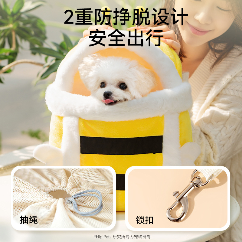 Otoño e invierno perro lindo pequeña abeja embrague caliente engrosada gato bolsa mascota bolsa mochila suministros al por mayor