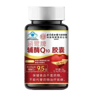 ����ͬ�����޻ʹ����oøq10�z�� ��y������30��/ƿ�o�۴��l���l