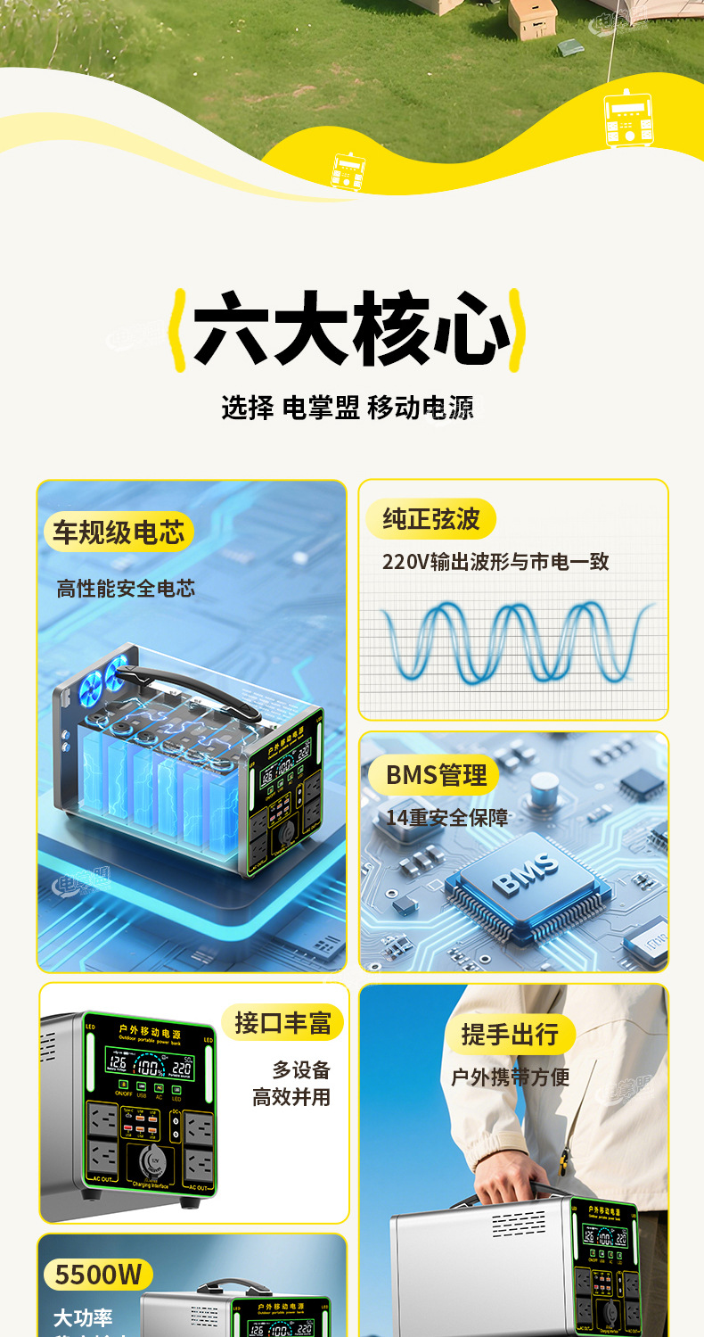 水印-详情页_02.jpg