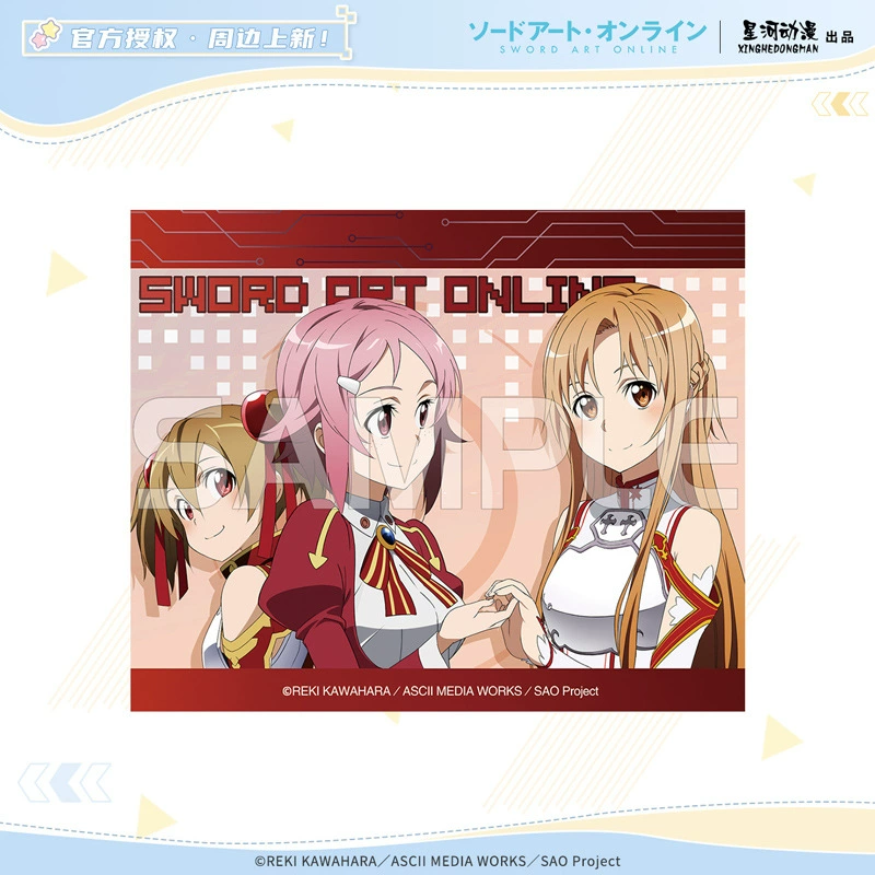 Звёздная река аниме Группа персонажей Sword Art Online Кирито Асуна Юи Цветная карта Бумага периферия