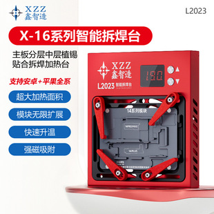 Xinzhi Made L2023 Motherboard Layered Heating Table X360 Apple Android Middle Tin Planting Bonding and Soldering Heating Table