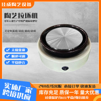 现货电窑陶艺专业级拉坯机景德镇陶瓷机器设备静音拉胚机陶泥机