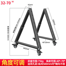 �����ҕ��̨��܇�Ƅ�֧����ϯ̨���~��32-70Ӣ�����Ǽ��ҕ�C