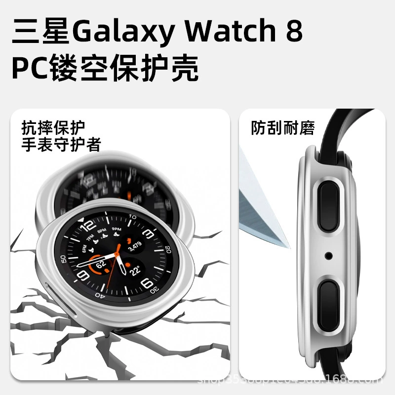 Защитный матовый чехол для Samsung-часов