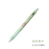 Cartoon gel pen for elementary school students, black bullet, 0.5mm