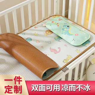 婴儿凉席儿童幼儿园午睡藤席宝宝婴儿床冰丝凉席透气儿席子夏