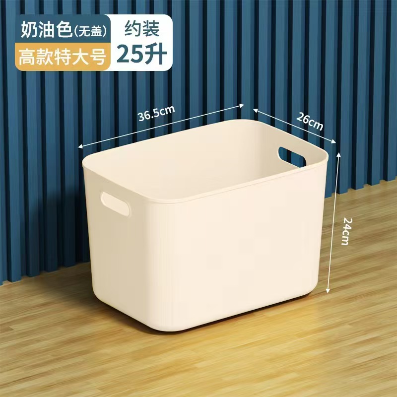 뚜껑이 없는 크림색 키가 큰 특대형