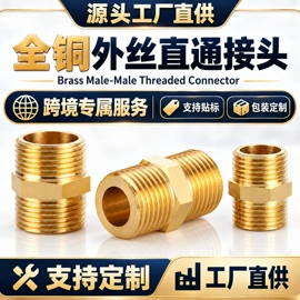 气动接头;接头;通用五金配件