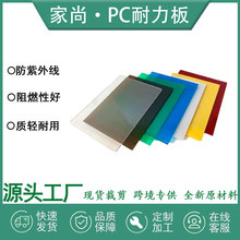 ������3mm5mm͸��ꖹ������ɹ���ɽ�S��PC܇������ꖹⷿ���l