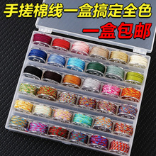 ���]��ʽ�ִ��޾�1mm25ɫ���b���澀�K���K�ֹ����K�ִ��޾����l