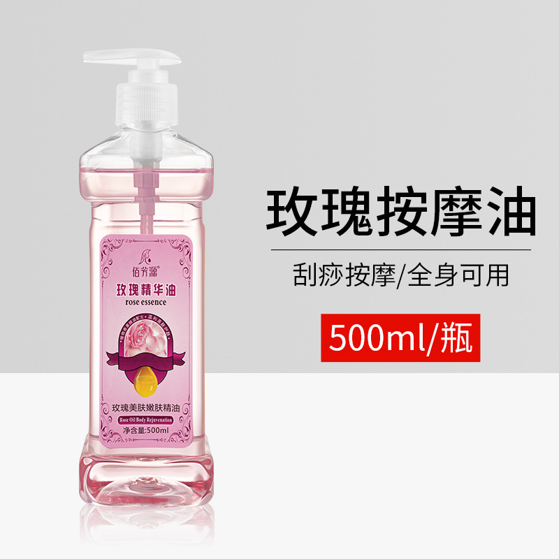 佰芳源橄榄按摩精油刮痧通经络橄榄油护肤全身开背颈肩推油美容院|undefined