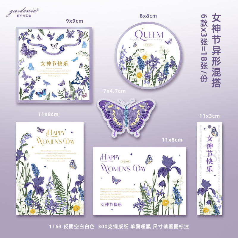 Tarjeta de felicitación romántica del día de la diosa púrpura para los empleados 38 felices tarjetas colgantes de regalo de mano atmósfera tarjeta de decoración