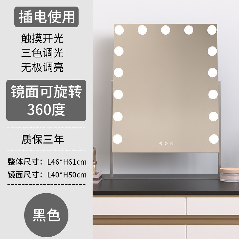 Espejo de maquillaje de escritorio con lámpara de red de luz, espejo rojo con lámpara de escritorio de gran tamaño para el hogar, estudiantes de alto nivel