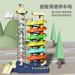 Cross-border building track parking lot lighting small car pass-through big adventure children's toy stall wholesale