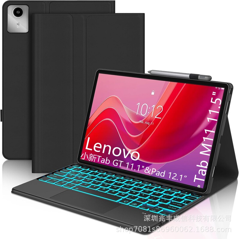 Suitable for Lenovo Xiaoxin Pad Tablet Protective Case M11 Silent P11 Wireless Bluetooth Keyboard Protective Case Gt11.1 Suitable for Lenovo Xiaoxin Pad Tablet Protective Case M11 Silent P11 Wireless Bluetooth Keyboard Protective Case Gt11.1