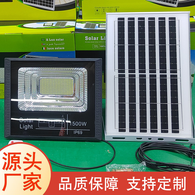 太阳能投光灯户外新农村花园庭院灯墙壁灯惠民新款太阳能聚宝盆|undefined