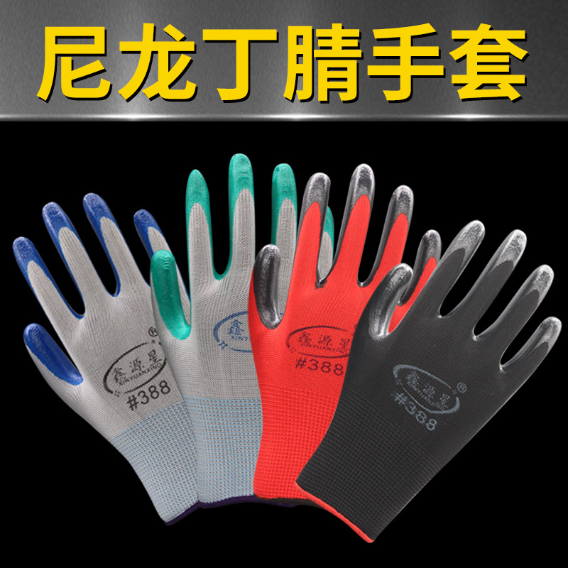 Guantes de protección laboral nylon caucho nitrilo impregnado guantes de trabajo antideslizantes resistentes al desgaste para el sitio de construcción al por mayor