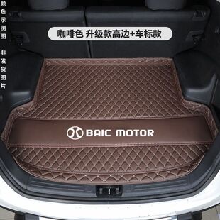 Suitable for Baic New Energy Eu260/Eu300/Eu400 Series Special Car Trunk Mat and Tail Box Mat