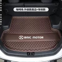 Подходит для BAIC New Energy EU260/EU300/EU400 серии, специальный коврик для багажника и коврик для хвостовой части автомобиля.