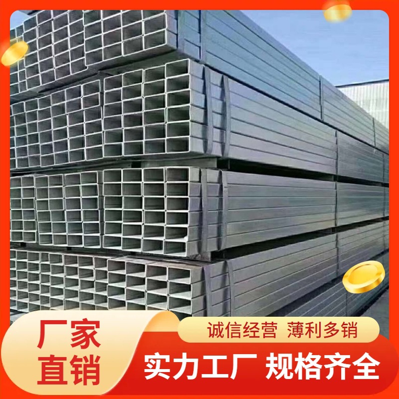 厂家直销 现货 Q235本色方管  大方管 厚壁大口径方管 大口径方通