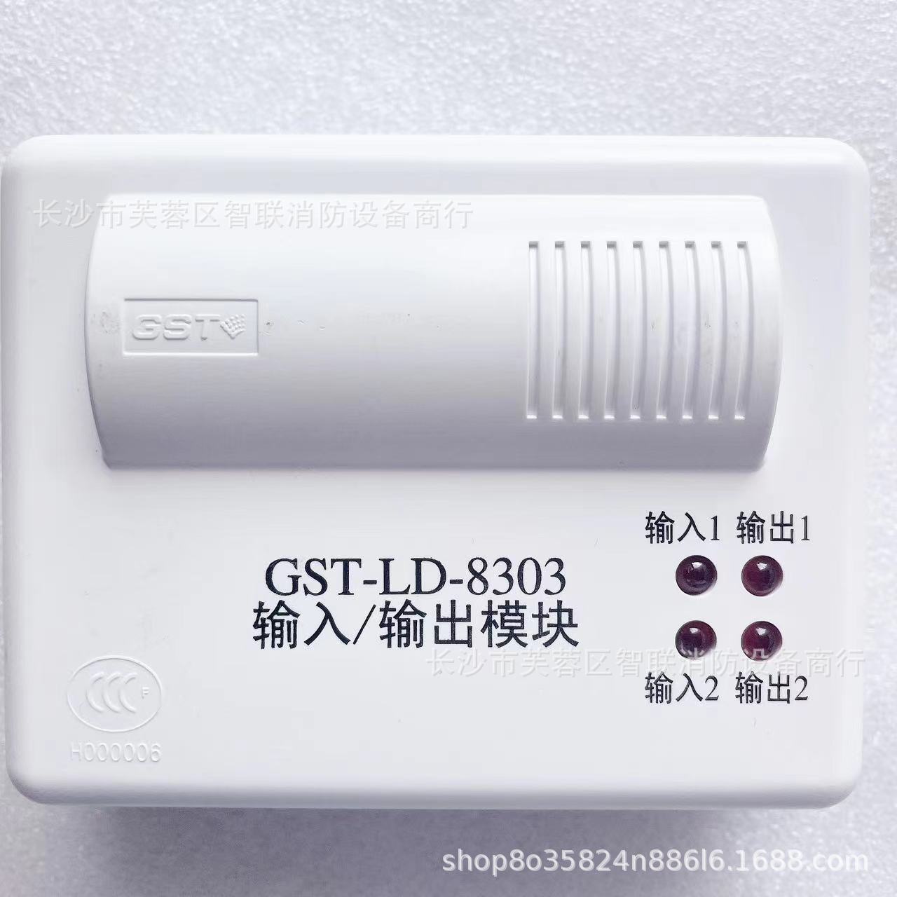 海湾双输入/双输出模块GST-LD-8303 海湾8303模块