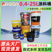 �Ӻ�����Ͱ���I������Ͱ�AͰ���w��ɫСˮͰ�����ͰPP�ܷ�C��Ͱ