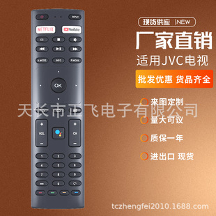 New RM-C3329 for Konka Tv Remote Control, for Jvc Control