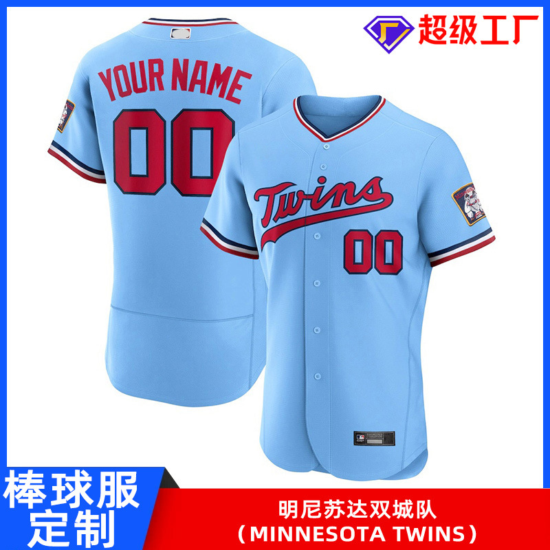 欧美跨境专供职业棒球服垒球服美式棒球衫定制 明尼苏达双城队