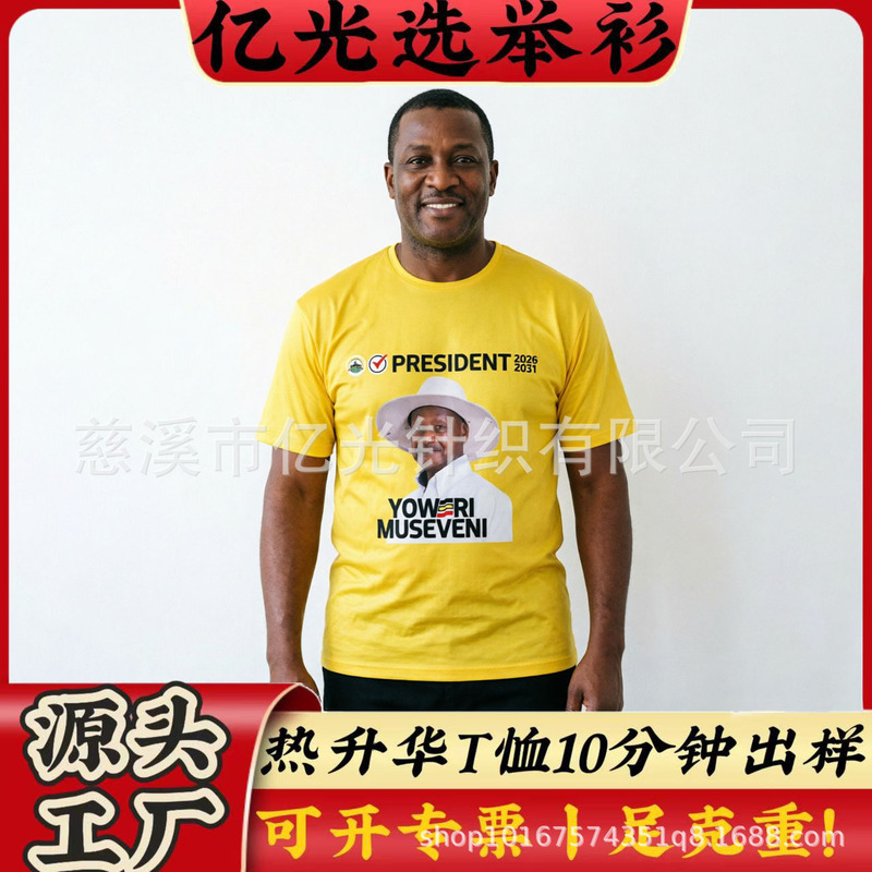Customized Round-Neck Short-Sleeve Cixi Campaign Advertising Shirt, African Uganda Sports Shirt, Sublimation Quick-Dry Printing