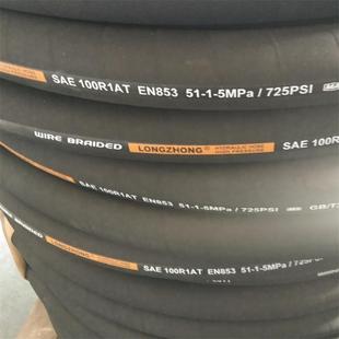 Manufacturer Supplies Dn51-1P High-Pressure Oil Pipe, High-Pressure Braided Hose