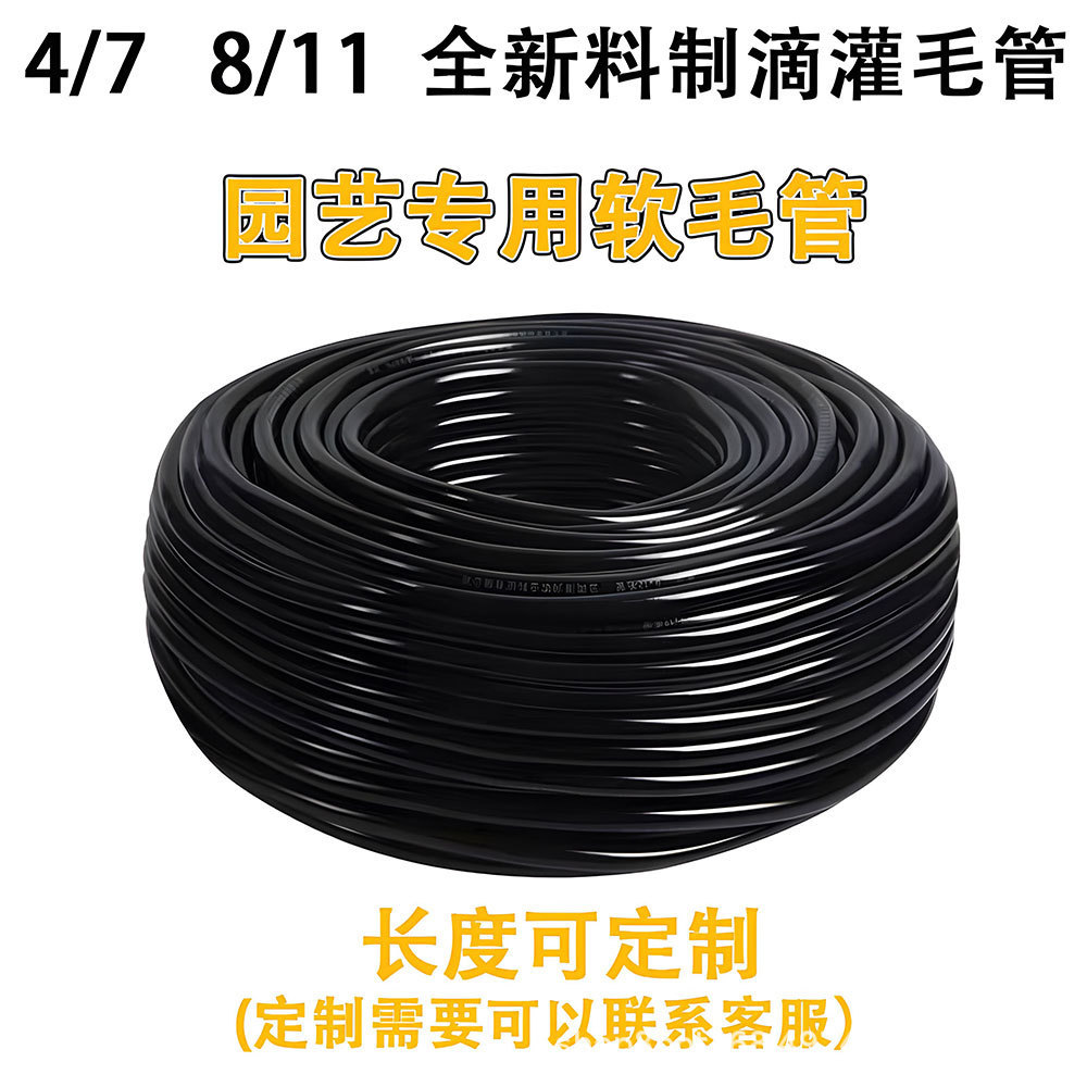 厂家现货PVC黑色软管抗寒抗冻防爆园林灌溉黑色软胶管pvc塑料水管