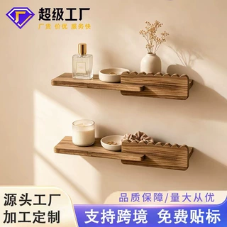 实木壁挂置物架墙面装饰架客厅卧室收纳架木质隔板木展示壁架定制