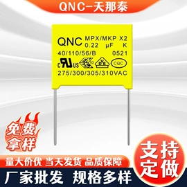 薄膜电容器;电阻器;陶瓷电容器