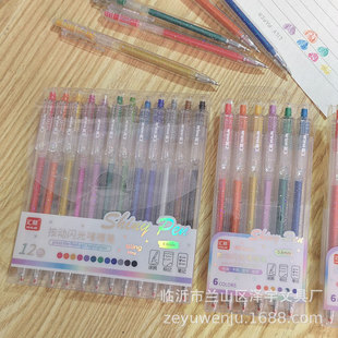 12ɫ�W�۲�ɫ���ԹP 0.8�����ӏ��^�Ų�ɫϵ���~DIY�����P6ɫ�b