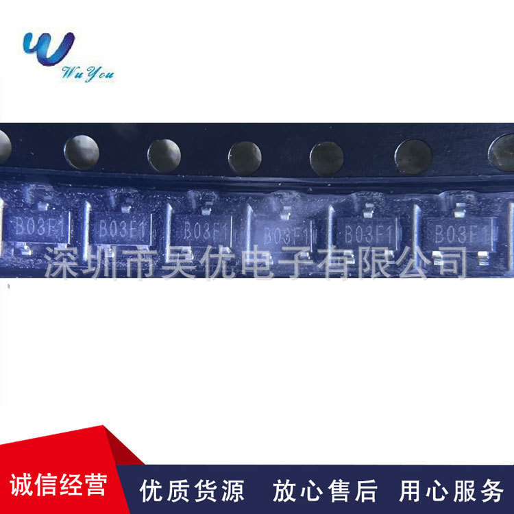 SM2303PSA  丝印B03F1  SOT-23  P沟道MOS场效应管全系列现货供应