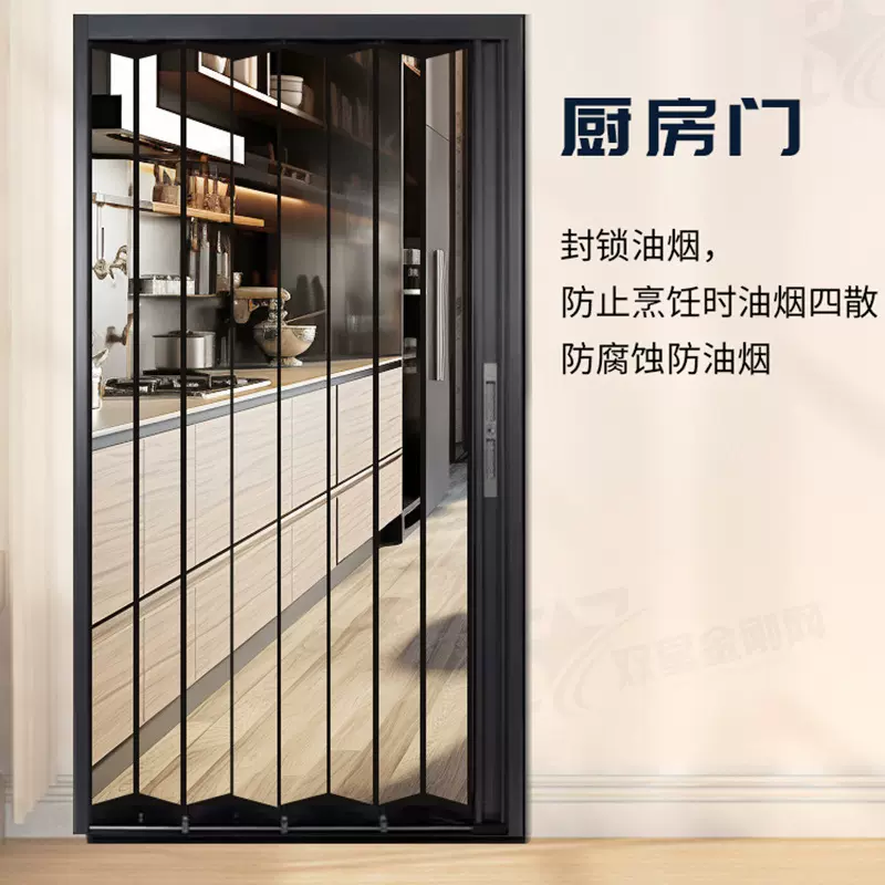 定制免打孔水晶板空调隔断折叠纱门亚克力透明卫生间隔断门推拉式