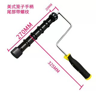 º270mmͲë׳ϸάͲˢëѷ