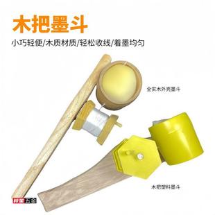Bamboo Plastic Ink Pot, Woodworking Ink Pot, Old-Fashioned Ink Pot, Plastic Ink Pot, Woodworking Ink Pot, Decoration Tool, Line Launcher, Free Shipping